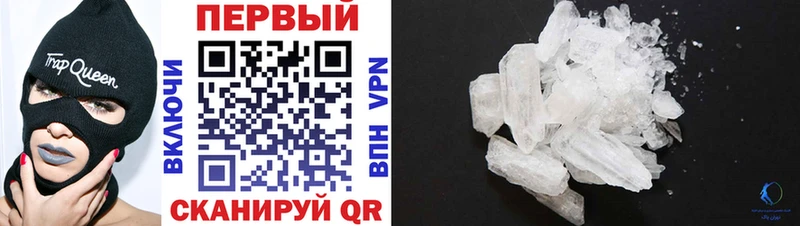 где купить наркоту Тогучин АМФЕТАМИН Premium