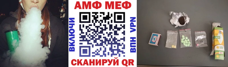 Амфетамин VHQ Тогучин
