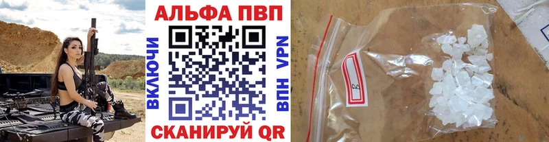 цена наркотик  Тогучин  A PVP VHQ 