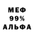 Амфетамин 97% Gauldron Sage