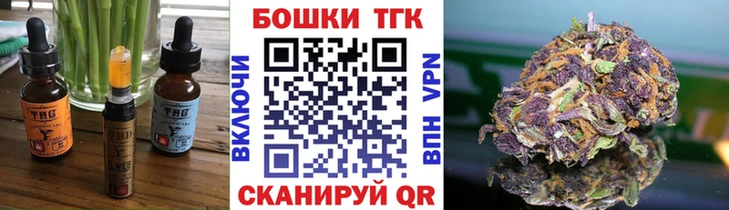Еда ТГК марихуана  ОМГ ОМГ маркетплейс  Тогучин  сколько стоит 