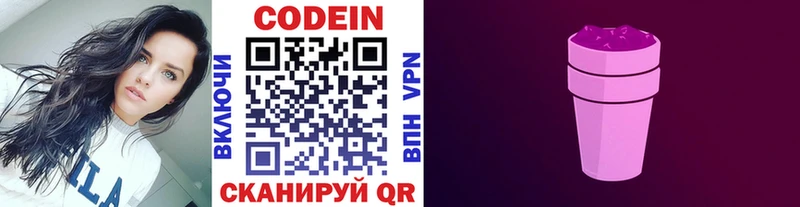 магазин  наркотиков  Тогучин  гидра как войти  Codein напиток Lean (лин) 