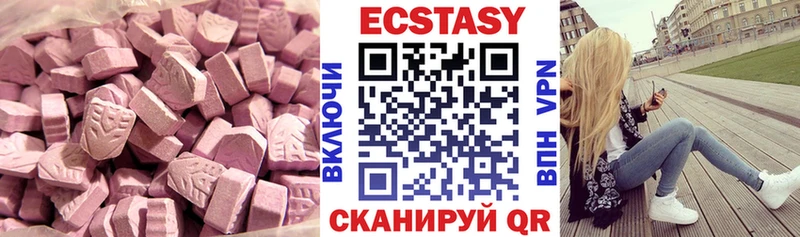 МЕГА   Тогучин  ЭКСТАЗИ louis Vuitton 