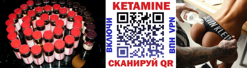 КЕТАМИН VHQ МЕГА ONION Тогучин