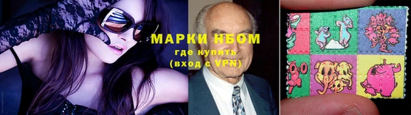 молекула духа Алексеевка