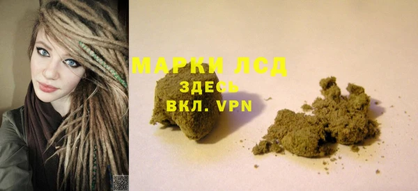 молекула духа Алексеевка