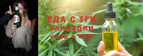 mdpv Алексин