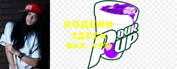 ALPHA-PVP Абинск