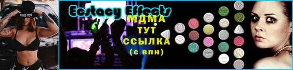 mdpv Алексин