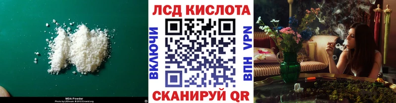 ЛСД экстази кислота  Тогучин 