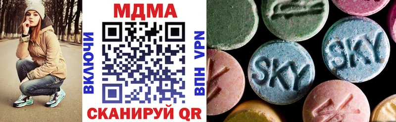 купить  сайты  Тогучин  МДМА молли 