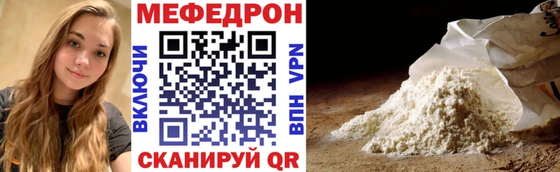 Мефедрон VHQ KRAKEN вход Тогучин
