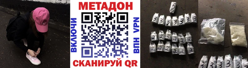 Метадон мёд  купить закладку  блэк спрут зеркало  Тогучин 