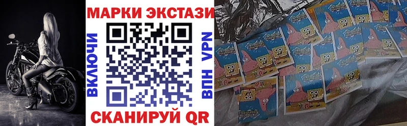 Марки NBOMe 1,8мг  Тогучин 