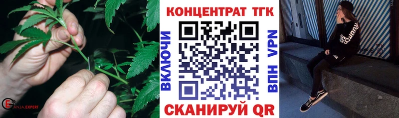 blacksprut ССЫЛКА  Тогучин  Дистиллят ТГК вейп 